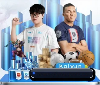 易游 APP